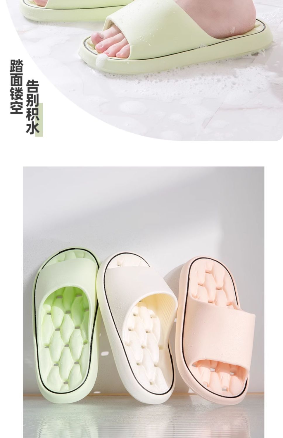 Slippers for Women, Summer Couples, Indoor Home Bathroom Bathing, Leaking, Non-Slip, Thick-Soled, Shit-Stepping Household Sandals, Slippers for Men