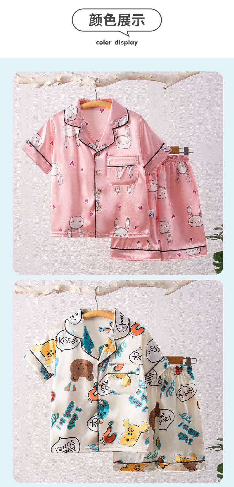 Children's Home Suit Summer Thin Boys and Girls Short-sleeved Cropped Pants Air-conditioning Suit 3-8 Children's Pajamas