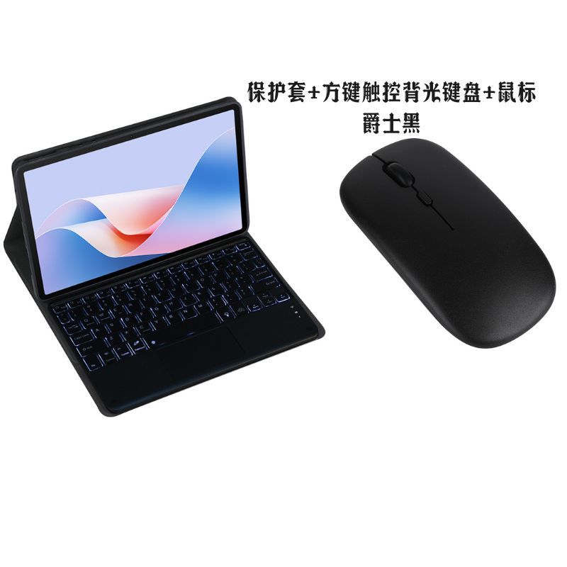 Suitable for Honor Tablet X9A Bluetooth Keyboard Protective Case 11.5inch Eln2-W09 Rotating X9A Leather Case