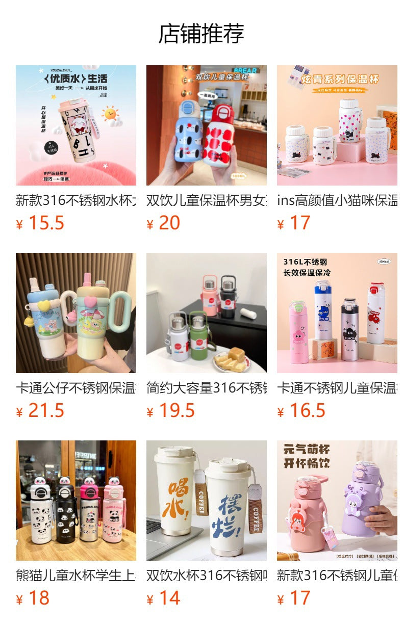 New cute thermos cup 316 stainless steel coffee cup portable double drink portable men's and women's straw accompanying cup