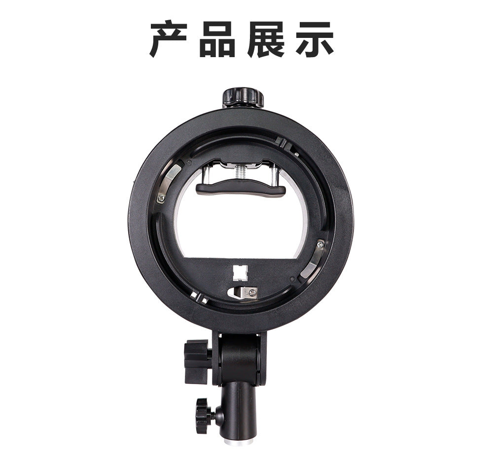 Factory Direct Sales Hot Shoe Lamp Holder Round Short Handle S Chuck Flash Light Stand Baorong Exquisite Mouth Base S Bracket