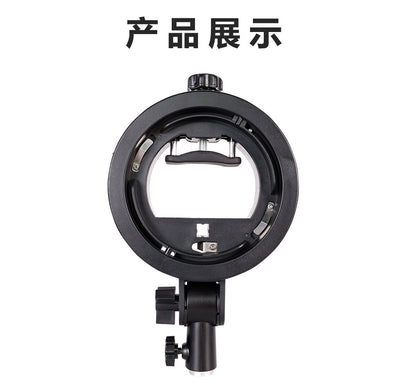 Factory Direct Sales Hot Shoe Lamp Holder Round Short Handle S Chuck Flash Light Stand Baorong Exquisite Mouth Base S Bracket