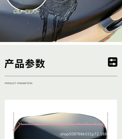 Pedal electric car waterproof leather cushion cover battery car pedal motorcycle rain-proof protective cover four seasons Universal