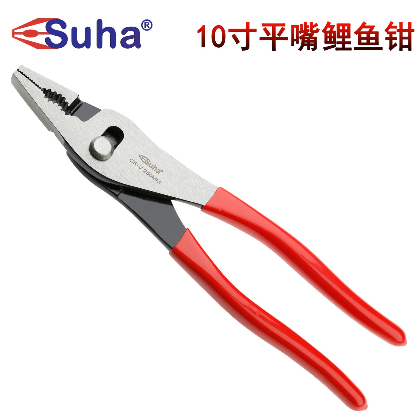 Suha Carp Pliers 8inch Fish Tail Fish Mouth Pliers Pipe Pliers Multifunctional Labor-Saving Self-Rebound Flat Mouth Efficient and Labor-Saving