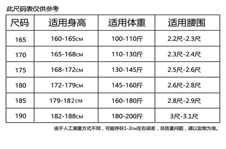 Summer stretch suit quick-drying sweat-absorbent work clothes air-conditioning cool labor protection work clothes wear-resistant breathable tooling