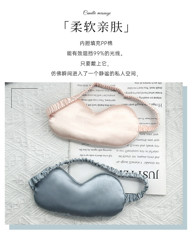 Simulated Silk Eye Mask Double-Sided Lunch Break Sleep Shading Stereo Cloud Breathable Eye Mask to Relieve Eye Fatigue and Sleep
