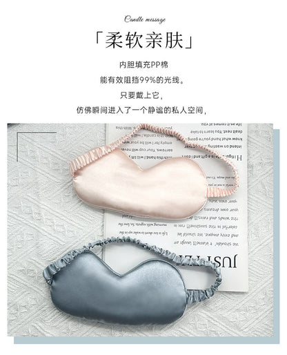 Simulated Silk Eye Mask Double-Sided Lunch Break Sleep Shading Stereo Cloud Breathable Eye Mask to Relieve Eye Fatigue and Sleep