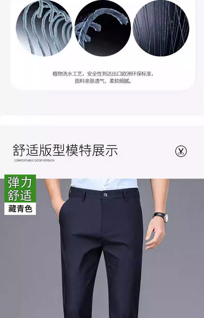 Men's Casual Trousers for Foreign Trade, Loose and Fattened, No-Iron Straight Suit, Business Elastic Trousers Wholesale