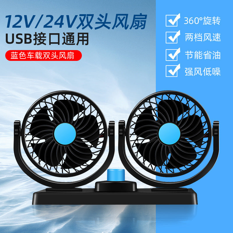 Car USB Electric Fan, Dual-Head 12V/24V Fan for Trucks and Vans, High Wind Power, Single/Dual Control Electric Fan