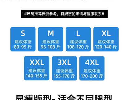 Ice Silk Thin Narrow Wide-Leg Suit Pants for Women, Summer Casual Pear-Shaped Body Slimming Drape Straight Sunscreen Pants