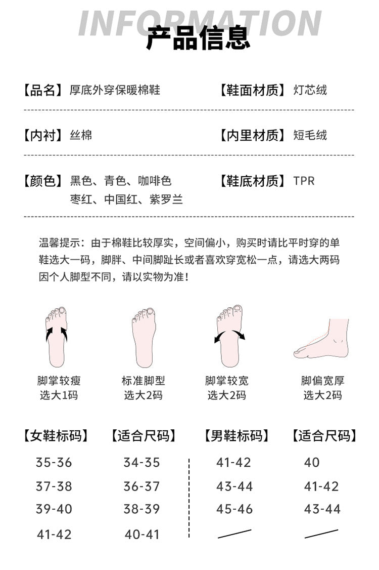 All-Inclusive Handmade Cotton Slippers for Women, Autumn and Winter Home Indoor Warm Dad Old Cotton Shoes Wholesale for Middle-Aged and Elderly Men