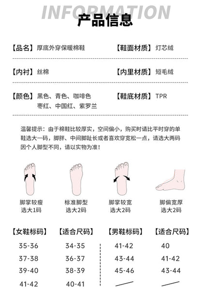 All-Inclusive Handmade Cotton Slippers for Women, Autumn and Winter Home Indoor Warm Dad Old Cotton Shoes Wholesale for Middle-Aged and Elderly Men