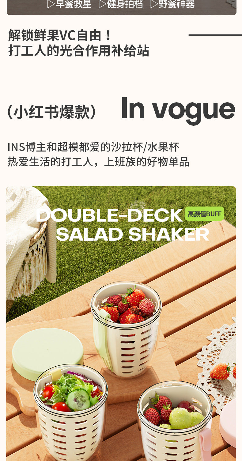 FX3666 ins Wind Fruit Salah Cup Multi-purpose Fruit Cup with Picnic with Fork Double Layer Dipped Water Cup