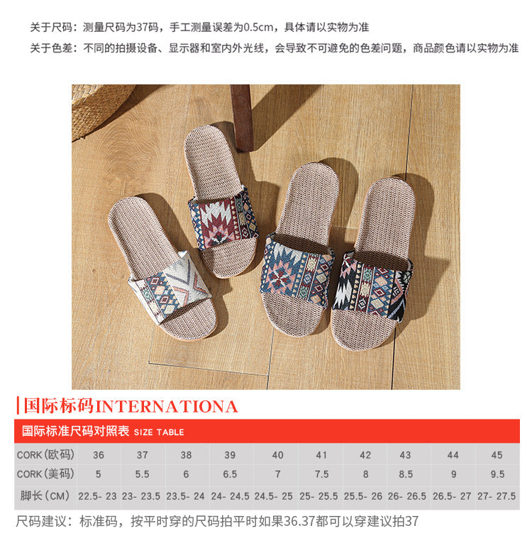Four Seasons Home Linen Slippers Fashion Printed Thick Sole Non-Slip Sweat-Absorbent Wear-Resistant Large Sole Couple Linen Slippers Ethnic Style