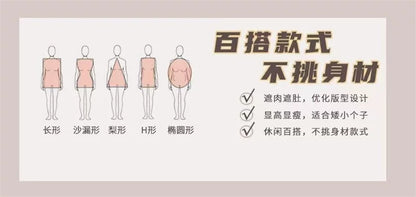 2023 New Salt Sweet Wear Age Reducing College Style Lively Slimming Slight Fat Sister Two-piece Suit Summer