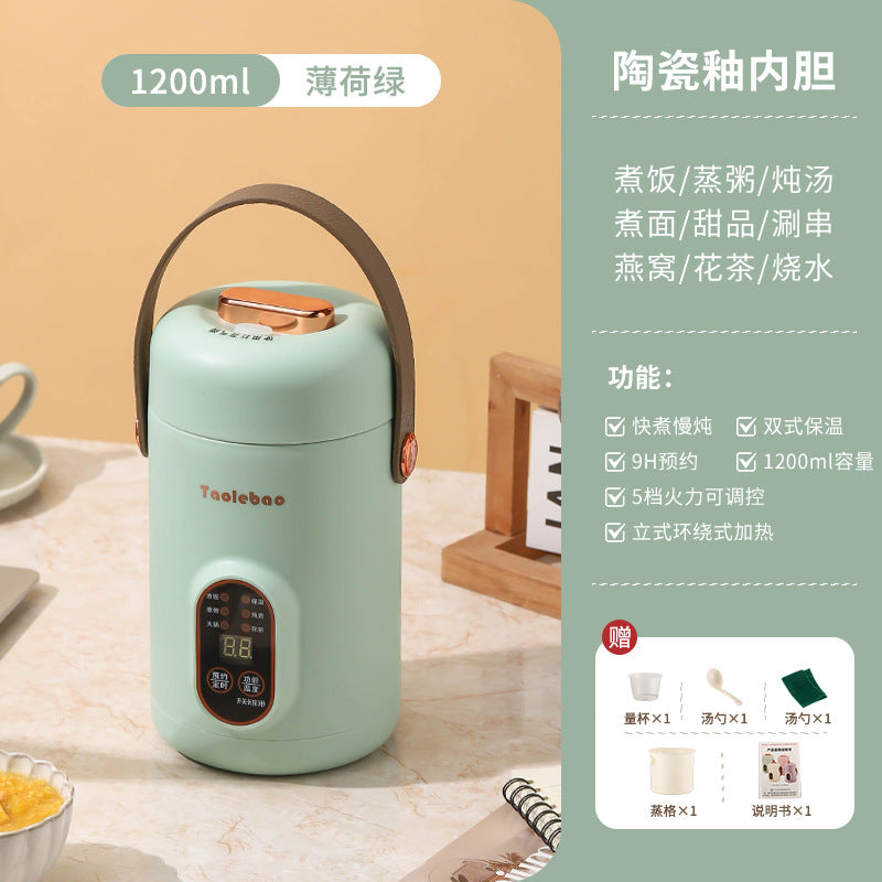 Shake the sound net red electric cooker portable soup porridge artifact 1.2L stainless steel electric cooker multifunctional reservation lifting