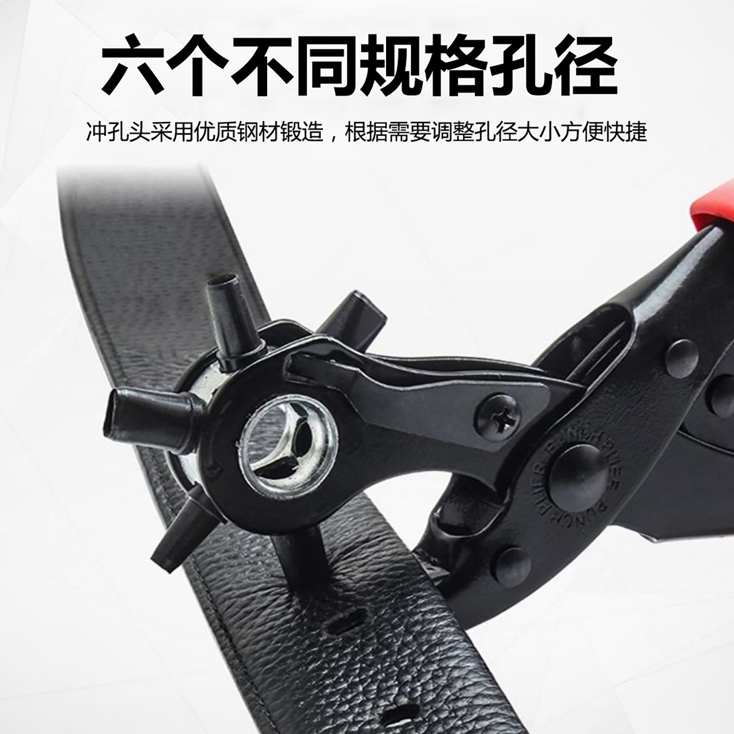 Cross-Border Labor-Saving Belt Punching Pliers Belt Punch Trouser Belt Watch Strap Leather Manual Punching Round Hole Punch