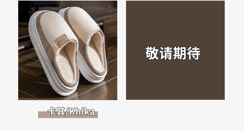 Non-Slip Simple Cotton Slippers for Men in Winter 2025 New Indoor Home Warm Plush Thickeneded Cotton Slippers for Women to Wear Outside