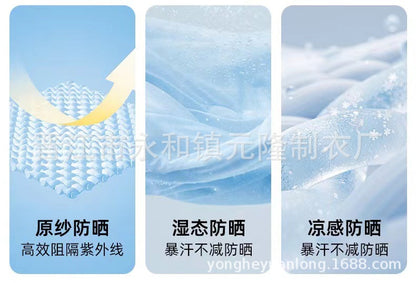 Summer Air Conditioning Clothing Outdoor Sun Protection Clothing Cooling Cooling Fan Skin Clothing Fan Clothing Long Sleeve Work Clothes Fishing Clothes