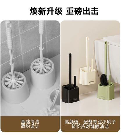 Long-Handled Toilet Brush Bathroom Multi-Functional No-Dead-Angle Cleaning Brush Household Punch-Free Wall-Mounted Toilet Brush with Base