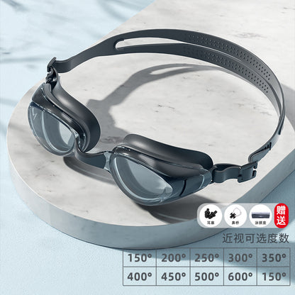 High-definition anti-fog swimming goggles adult myopia with degree swimming goggles non-eye diving equipment professional silicone goggles