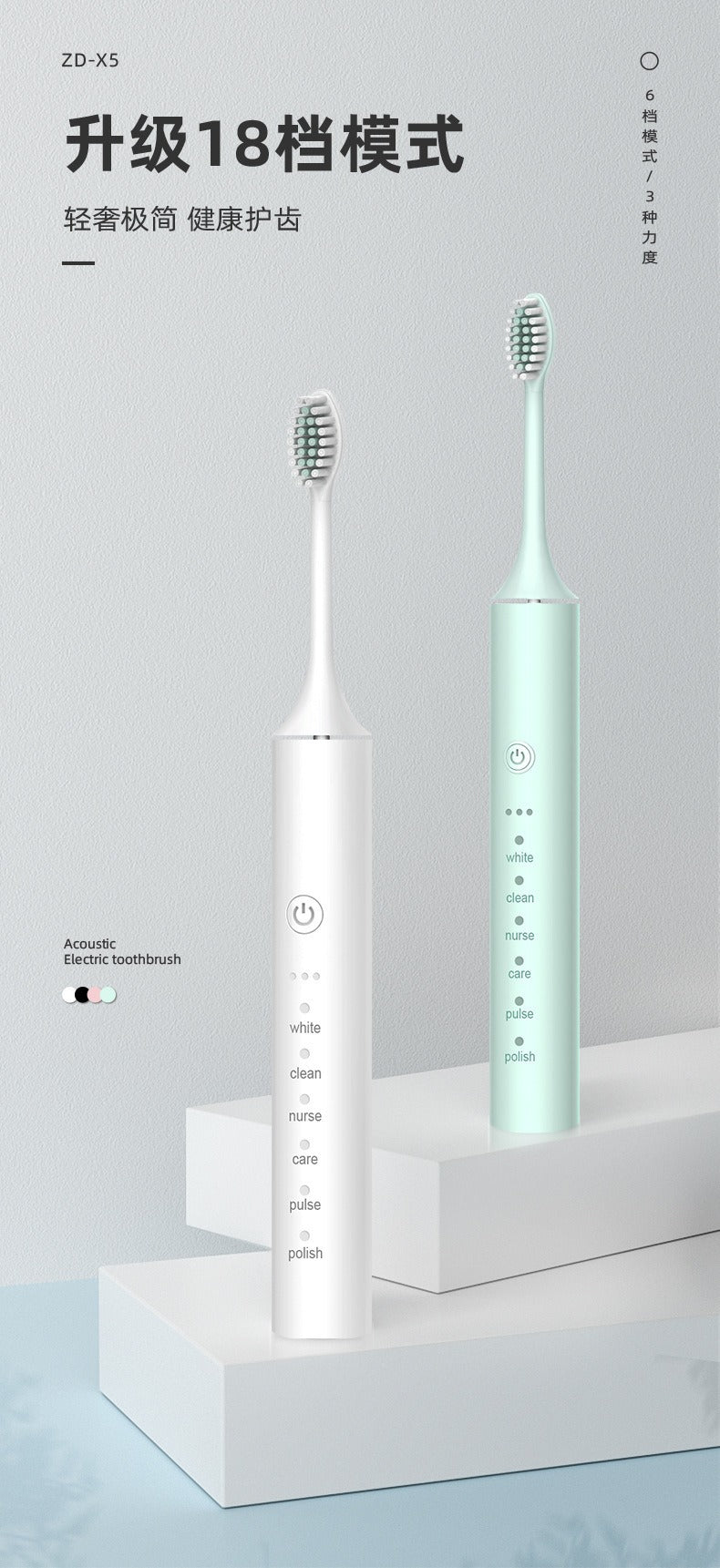 Factory wholesale soft bristle toothbrush flusher portable adult children universal ultrasonic electric toothbrush charging