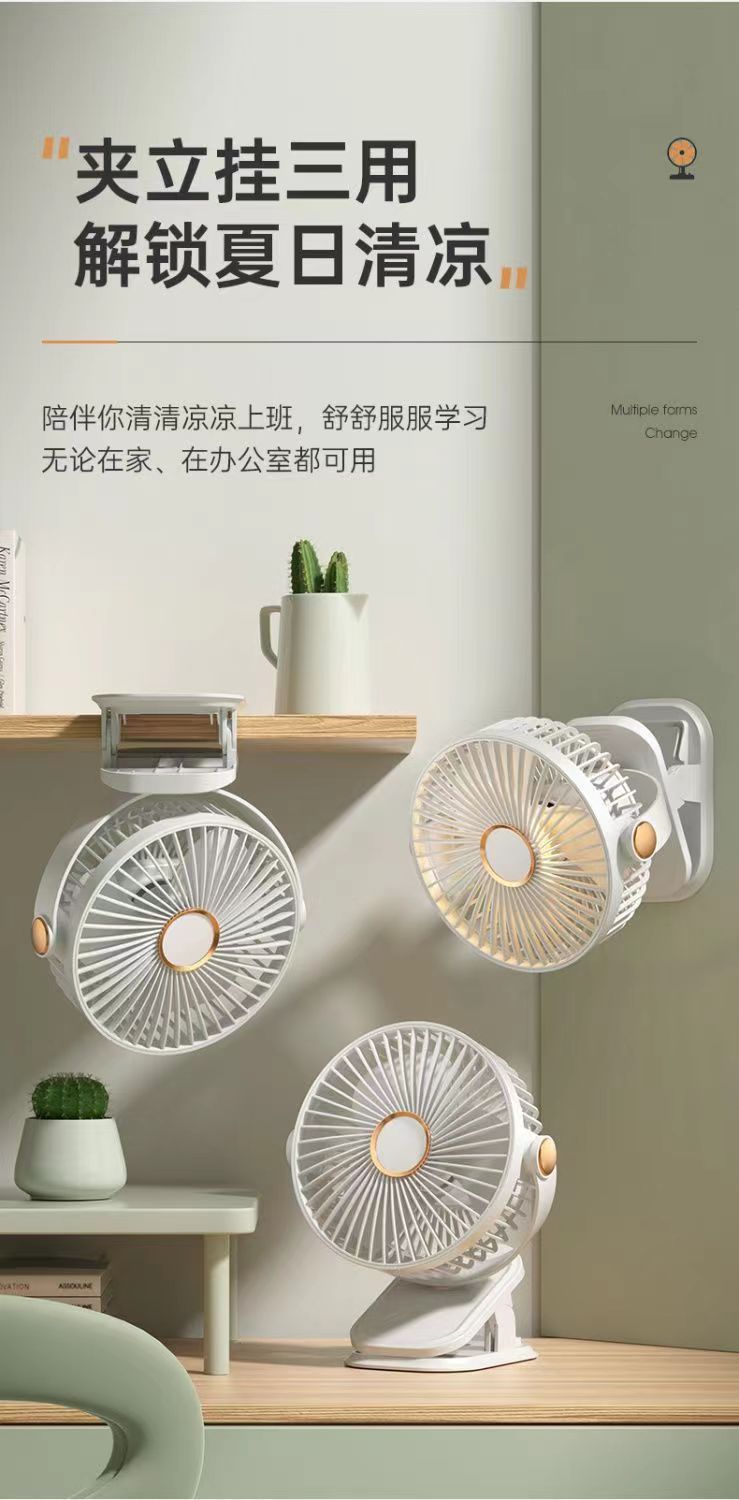 Cross-border Applicable Gift USB Charging Clip Fan Home Dormitory Office Desk Desktop Bedroom Long Endurance