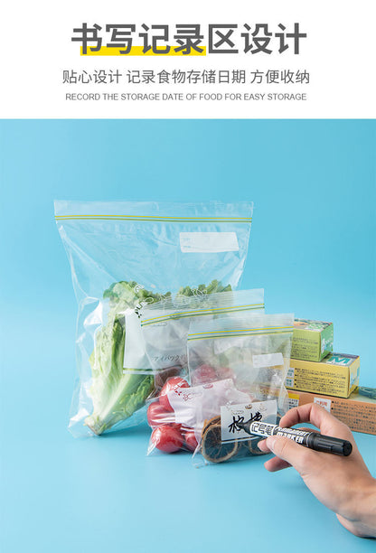 Thickened Pe Double-Ribbed Self-Sealing Airtight Bags for Household Food Preservation, Refrigerator Storage Bags, Refrigerated Storage Bags, Sealed Bags
