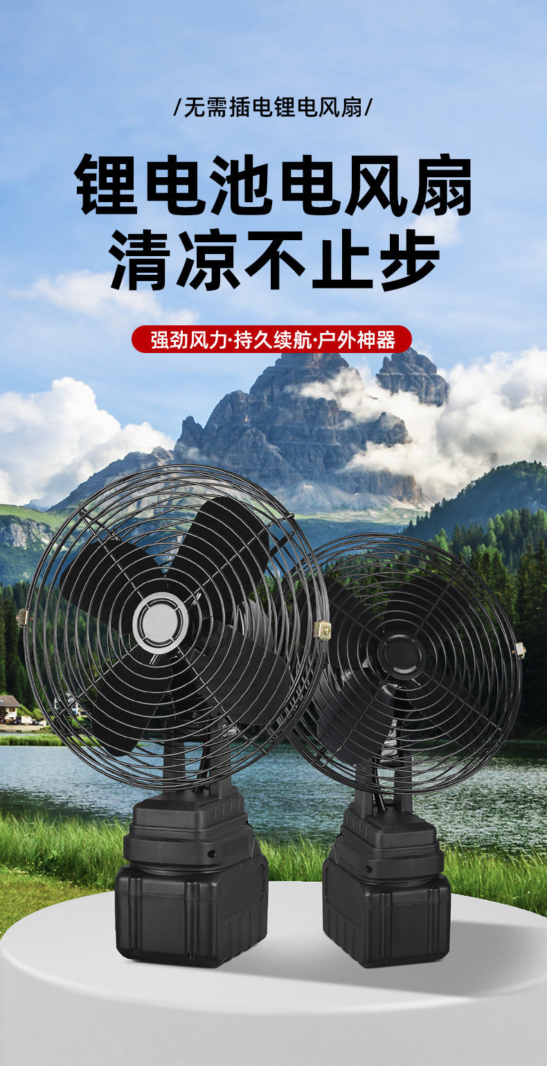 Cross-Border Trade Portable Lithium Battery Fan 8inch Metal Model for Home, Outdoor Camping, Fishing, High Air Volume