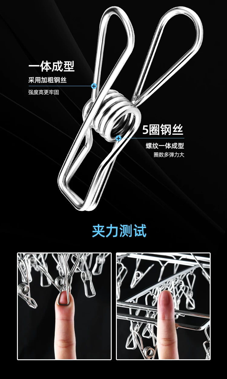 Stainless steel socks disc cool drying rack multi-clip underwear hook artifact windproof baby multifunctional household