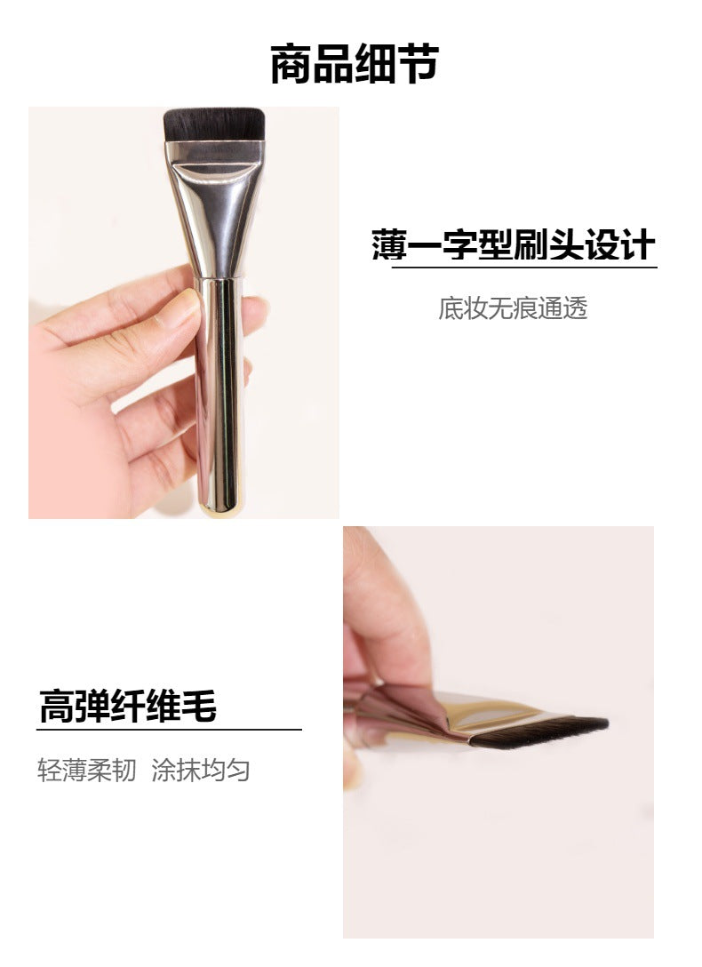 New single-piece one-line blade foundation brush flat thin flat head brush seamless no powder beauty tools in stock wholesale