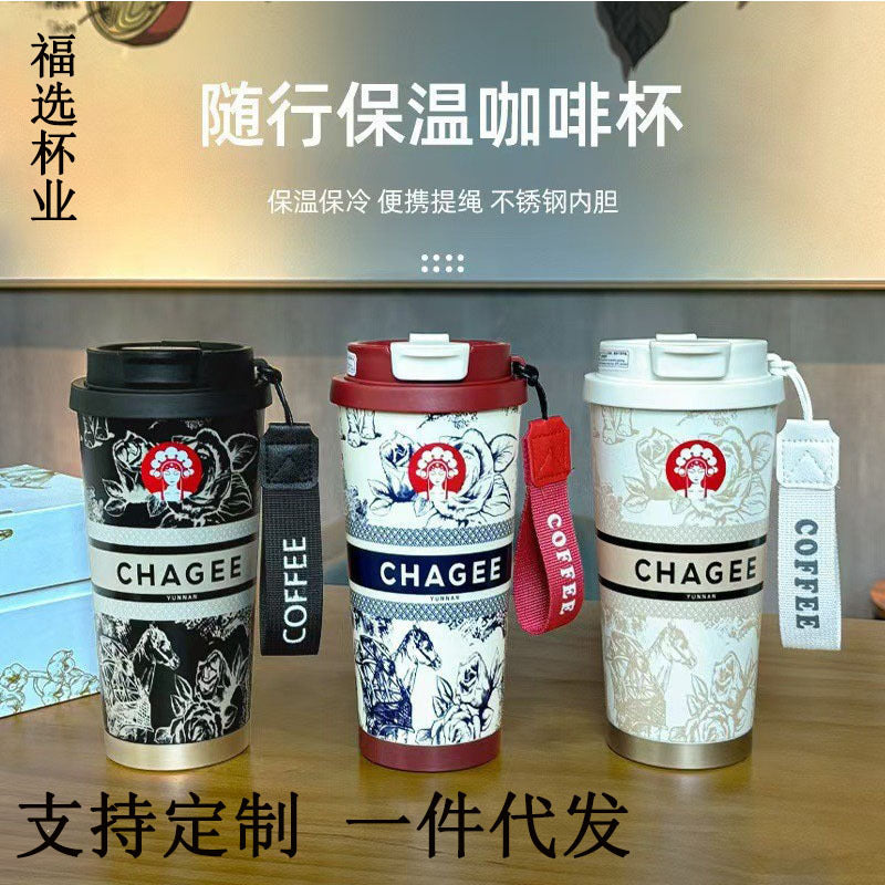 Overlord Tea Ji Tongyi Thermos Cup 316 Stainless Steel Lily-in-the-valley Coffee Cup Portable Car Double Drinking Gift Water Cup