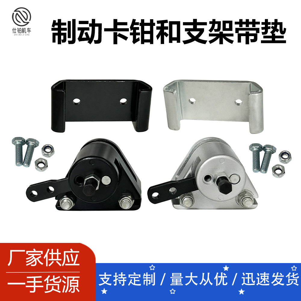 Kart brake cylinder mechanical brake caliper and bracket with pad for Manco 9598 9597