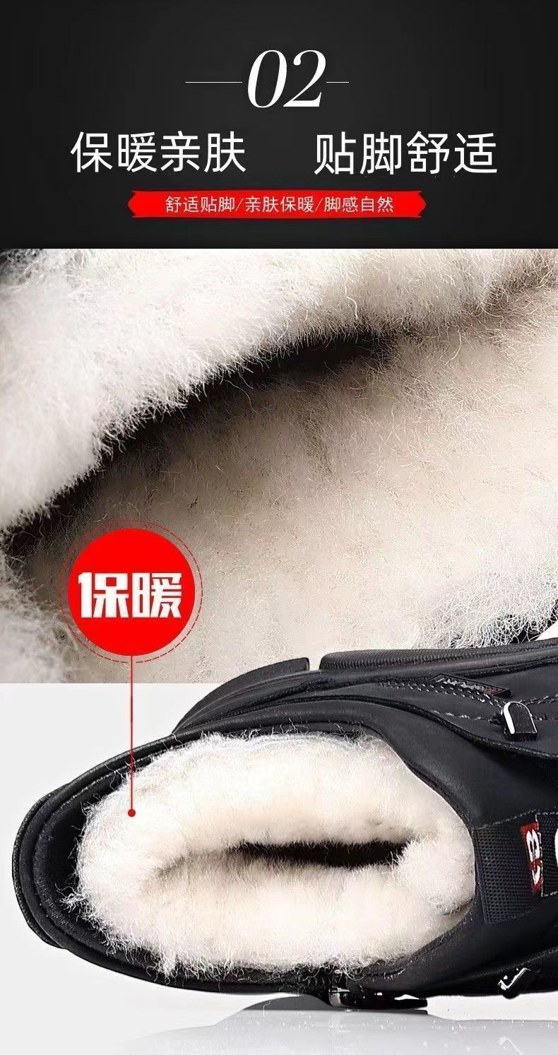 Cold-resistant warm cotton-padded shoes men's warm winter thickened fluff outdoor leather high-top one-piece Northeast snow boots non-slip