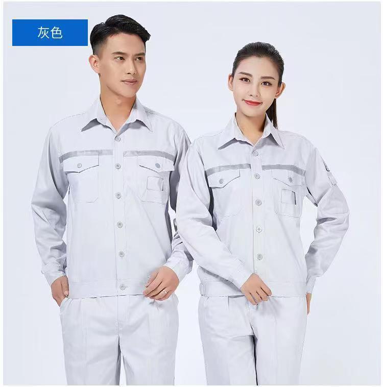 Workwear Suit for Men and Women, Anti-Static, Spring and Autumn Single-Layer Work Clothes, Long-Sleeved Professional Workwear for All Seasons
