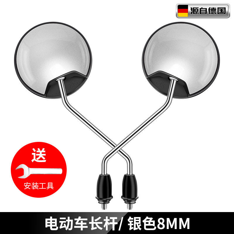 Electric Car Rearview Mirror battery car reflector scooter reversing short lever bicycle wide angle applicable to yadiaima