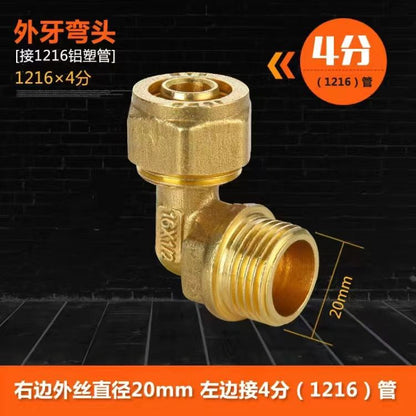 1216 Aluminum plastic pipe copper joint 4 points directly bent through tee four points copper pipe fittings solar water heater accessories
