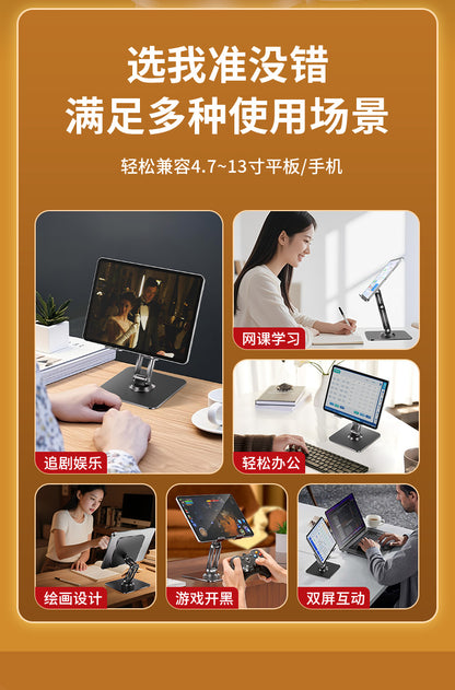Tablet Holder 360 ° Rotating Adjustable Portable Folding Stand Suitable for iPad Tablet Support Lazy Desktop Wholesale.