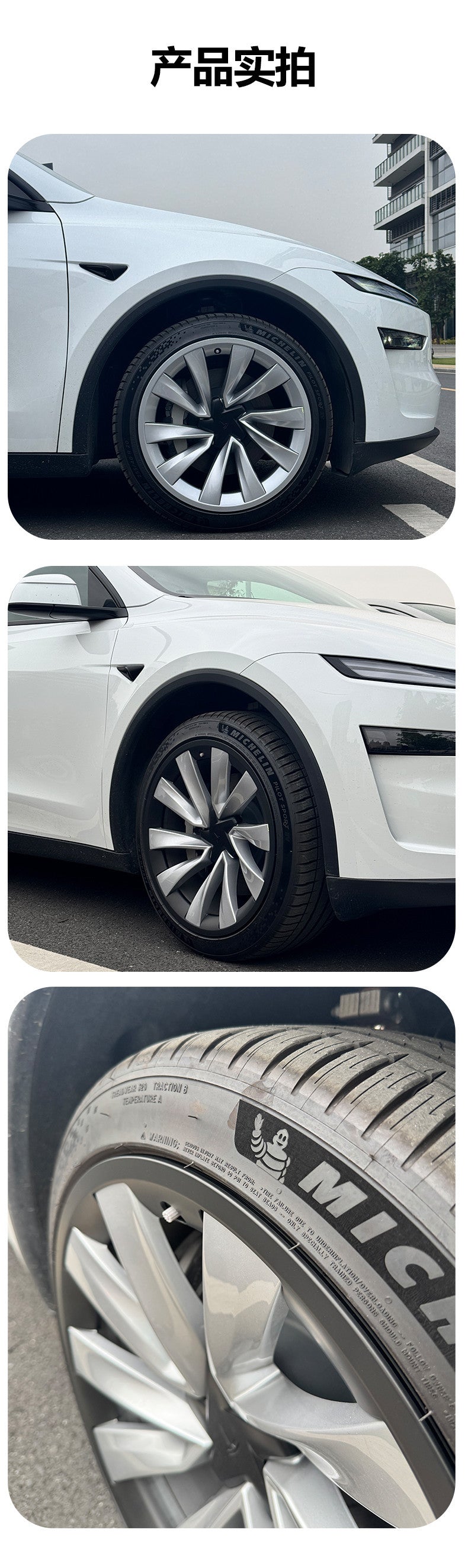 Suitable for Tesla Huanxin Y20 inch integrated wheel hub protection ring 25 ModelY special wheel hub protection cover