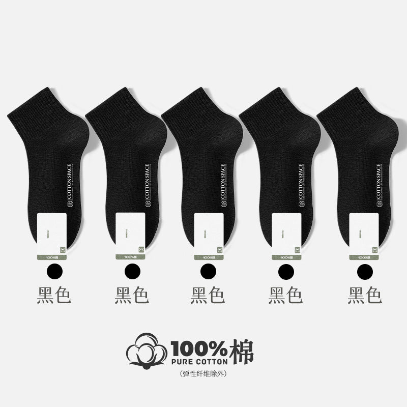 [New] 100 cotton socks for children in autumn cotton antibacterial deodorant small white boneless ladies socks