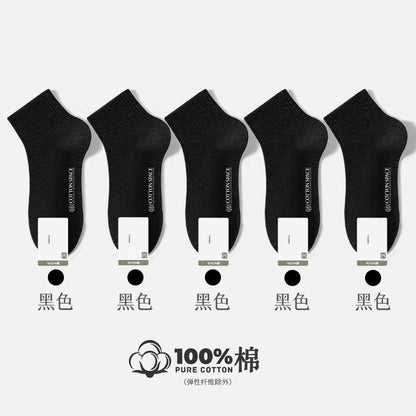 [New] 100 cotton socks for children in autumn cotton antibacterial deodorant small white boneless ladies socks