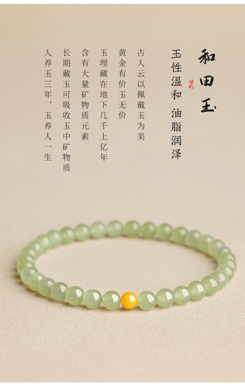 Hetian Jade Women's Natural Hetian Jade Bracelet Yellow Beeswax Transfer Bead Jade Bracelet for Men