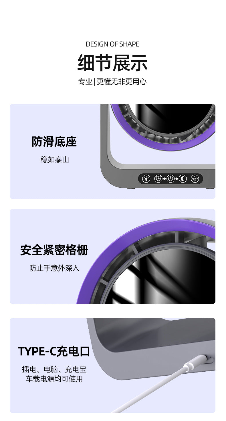 Leafless Desktop Remote Control Fan Desktop Air Circulation Fan Home USB Charging Dormitory Small Turbine Electric Fan