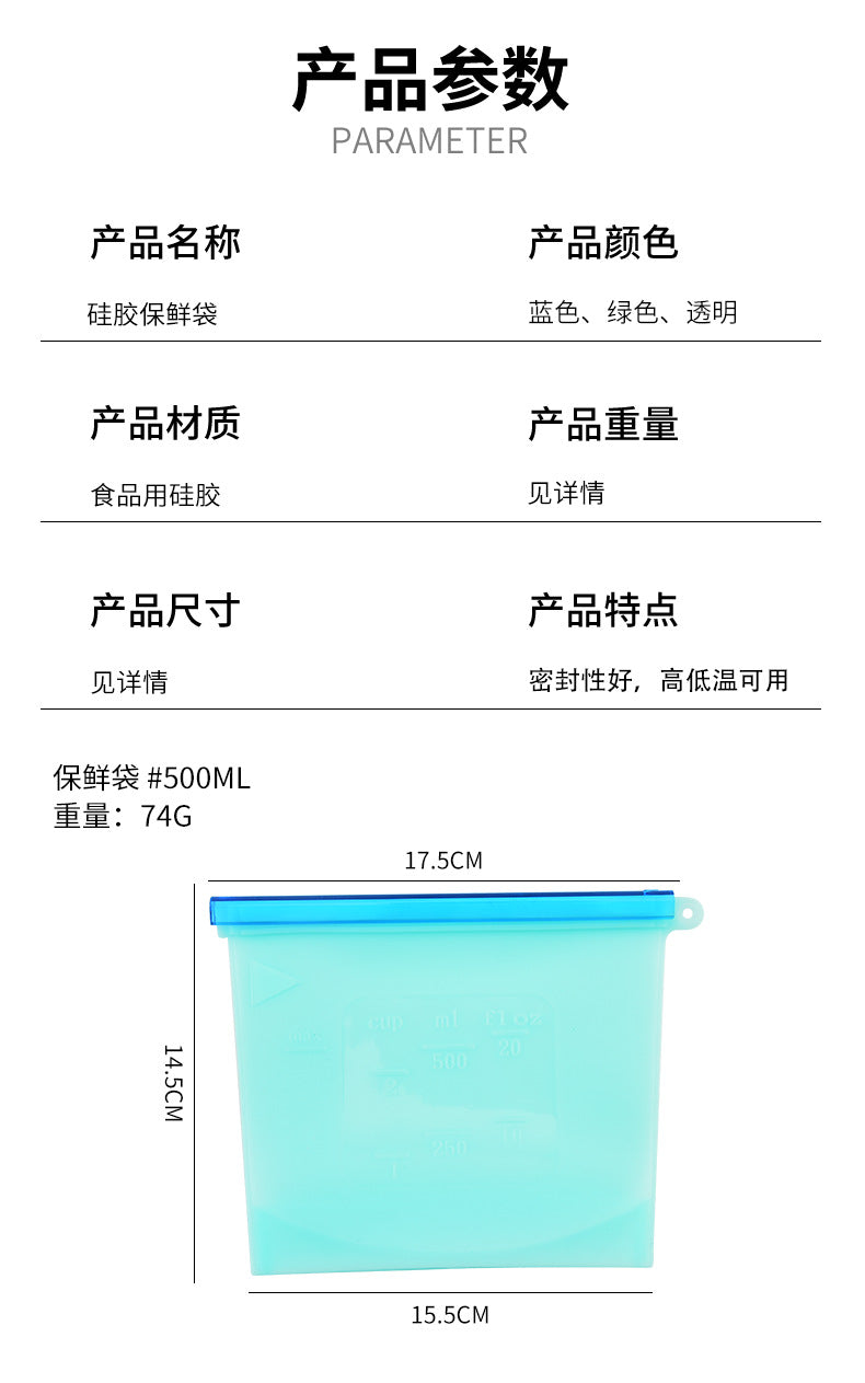 Sealed bag food grade fresh-keeping bag refrigerator vegetable and fruit storage bag sealed bag with pull rod silicone fresh-keeping bag