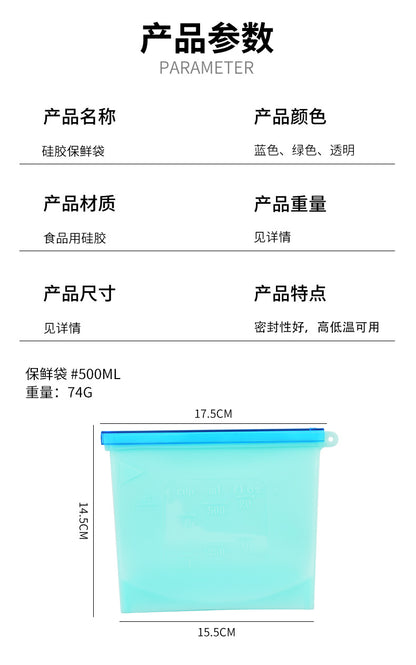 Sealed bag food grade fresh-keeping bag refrigerator vegetable and fruit storage bag sealed bag with pull rod silicone fresh-keeping bag