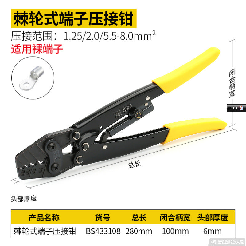 Persian crimping pliers crimping pliers cold pressing pliers wiring terminal pliers squeezing pliers ratchet type insulated terminal spring