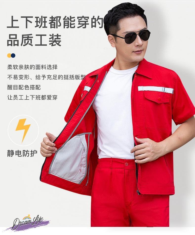 Summer thin anti-static overalls suit men's and women's long short sleeve gas station filling station gas petrochemical electricsuit