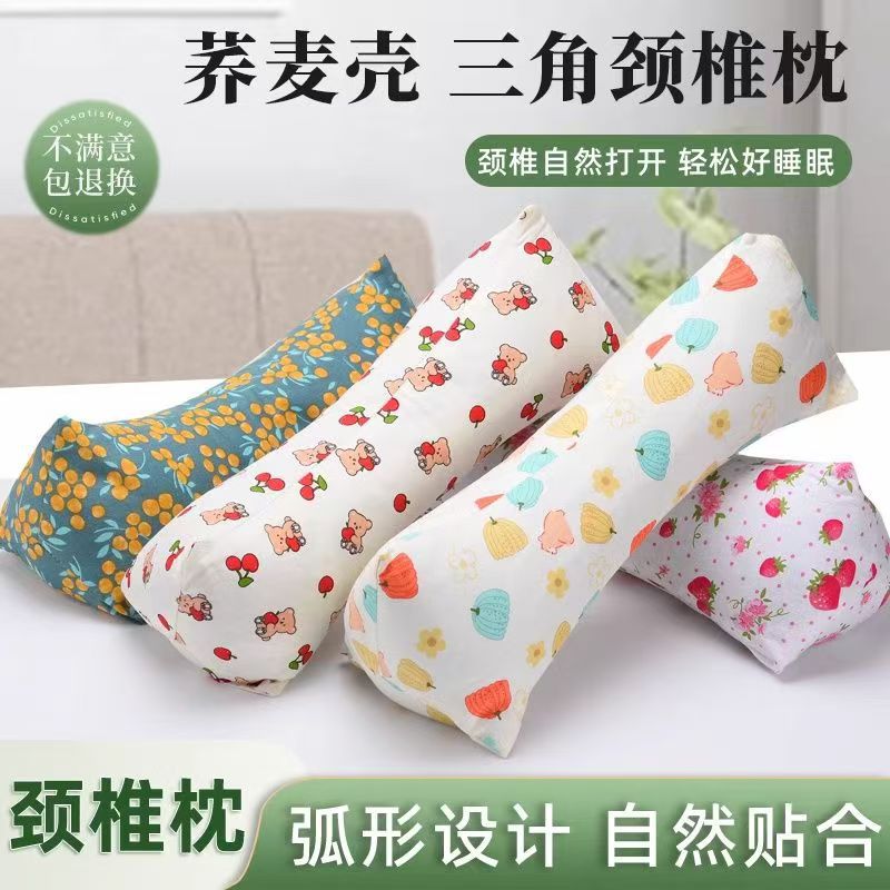 Cervical Spine Pillow Buckwheat Skin Pillow Sleeping Triangle Massage Pillow to Aid Sleep Hard Single Physiotherapy Neck Protection Buckwheat Triangle Pillow