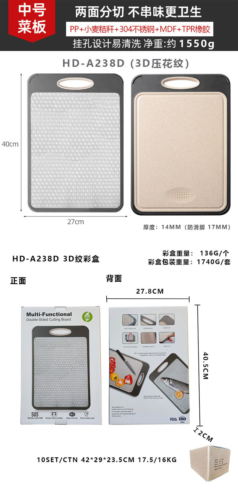 New in stock Amazon Explosions 3D Pattern Stainless Steel Cutting Board Titanium Cutting Board 304 Double-sided Cutting Board