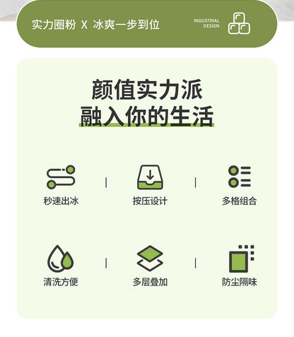 Cross-border pressing ice cube ice cube mould food grade pressing type household ice storage ice box with lid self-making ice box